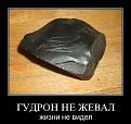 Нажмите на изображение для увеличения.

Название:	getImage (5).jpg
Просмотров:	324
Размер:	39.9 Кб
ID:	3550230