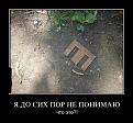 Нажмите на изображение для увеличения.

Название:	getImage (17).jpg
Просмотров:	330
Размер:	54.1 Кб
ID:	3550242