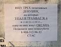 Нажмите на изображение для увеличения.

Название:	Михалыч ищет.jpg
Просмотров:	330
Размер:	49.9 Кб
ID:	3550285