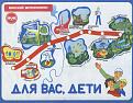 Нажмите на изображение для увеличения.

Название:	minsk_metro1.jpg
Просмотров:	325
Размер:	124.8 Кб
ID:	3550398
