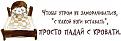 Нажмите на изображение для увеличения.

Название:	дри.jpeg
Просмотров:	1200
Размер:	25.2 Кб
ID:	3550405