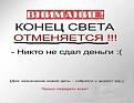 Нажмите на изображение для увеличения.

Название:	default.jpeg
Просмотров:	335
Размер:	7.8 Кб
ID:	3550420