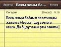 Нажмите на изображение для увеличения.

Название:	getImage000.jpg
Просмотров:	1225
Размер:	27.8 Кб
ID:	3550421