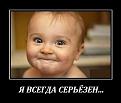 Нажмите на изображение для увеличения.

Название:	.бь..jpg
Просмотров:	329
Размер:	30.1 Кб
ID:	3550474