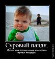 Нажмите на изображение для увеличения.

Название:	бью.jpg
Просмотров:	313
Размер:	29.2 Кб
ID:	3550476