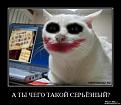 Нажмите на изображение для увеличения.

Название:	.ю..jpg
Просмотров:	294
Размер:	29.4 Кб
ID:	3550494