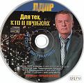 Нажмите на изображение для увеличения.

Название:	vladimir_zhirinovskiy___dlja_tex_kto_v_probkax_2011_964974.jpeg
Просмотров:	681
Размер:	38.5 Кб
ID:	3550543