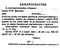 Нажмите на изображение для увеличения.

Название:	28341-170220-30fb8dcf4ef3c38277267dbe34e0f68a.jpg
Просмотров:	795
Размер:	14.0 Кб
ID:	3550686
