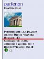 Нажмите на изображение для увеличения.

Название:	258.JPG
Просмотров:	694
Размер:	19.8 Кб
ID:	3551227