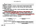 Нажмите на изображение для увеличения.

Название:	296.jpg
Просмотров:	711
Размер:	61.3 Кб
ID:	3551271