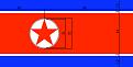 Нажмите на изображение для увеличения.

Название:	construction-flag-north_korea.jpg
Просмотров:	617
Размер:	26.8 Кб
ID:	3551382