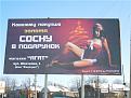 Нажмите на изображение для увеличения.

Название:	212121.jpg
Просмотров:	1586
Размер:	61.3 Кб
ID:	3551547