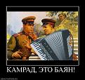 Нажмите на изображение для увеличения.

Название:	ie-браузеры-будущее-удаляю-нахуй-ибо-баян-161413.jpeg
Просмотров:	786
Размер:	54.0 Кб
ID:	3551625
