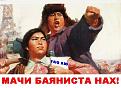 Нажмите на изображение для увеличения.

Название:	post-2-1103811514.jpg
Просмотров:	641
Размер:	32.9 Кб
ID:	3551627