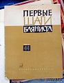 Нажмите на изображение для увеличения.

Название:	post-3-1141918452.jpg
Просмотров:	624
Размер:	38.7 Кб
ID:	3551633