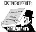 Нажмите на изображение для увеличения.

Название:	380739_543783048983773_1482878616_n.jpg
Просмотров:	1685
Размер:	26.4 Кб
ID:	3551645