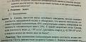 Нажмите на изображение для увеличения.

Название:	383606_536864682992910_582043253_n.jpg
Просмотров:	667
Размер:	43.1 Кб
ID:	3551767