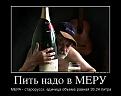 Нажмите на изображение для увеличения.

Название:	97661772_pit-nado-v-meru.jpg
Просмотров:	360
Размер:	66.9 Кб
ID:	3551864