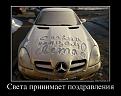 Нажмите на изображение для увеличения.

Название:	97542638_u-svetyi-zhizn-nalazhivaetsya.jpg
Просмотров:	351
Размер:	102.1 Кб
ID:	3551865