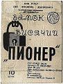 Нажмите на изображение для увеличения.

Название:	4.jpg
Просмотров:	252
Размер:	42.4 Кб
ID:	3551906
