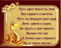 Нажмите на изображение для увеличения.

Название:	110248237.gif
Просмотров:	459
Размер:	127.4 Кб
ID:	3552051