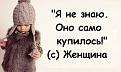 Нажмите на изображение для увеличения.

Название:	само.jpg
Просмотров:	354
Размер:	37.2 Кб
ID:	3552327