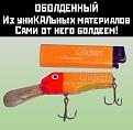 Нажмите на изображение для увеличения.

Название:	47836_l.jpg
Просмотров:	625
Размер:	45.7 Кб
ID:	3552355