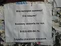 Нажмите на изображение для увеличения.

Название:	Кто потерял хомяка.jpg
Просмотров:	314
Размер:	45.3 Кб
ID:	3552536
