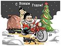 Нажмите на изображение для увеличения.

Название:	1356596973_024.jpg
Просмотров:	301
Размер:	49.6 Кб
ID:	3552538