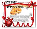 Нажмите на изображение для увеличения.

Название:	3.jpg
Просмотров:	400
Размер:	55.6 Кб
ID:	3552541