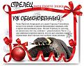Нажмите на изображение для увеличения.

Название:	4.jpg
Просмотров:	346
Размер:	59.7 Кб
ID:	3552542