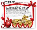 Нажмите на изображение для увеличения.

Название:	5.jpg
Просмотров:	350
Размер:	64.6 Кб
ID:	3552543