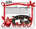Нажмите на изображение для увеличения.

Название:	10.jpg
Просмотров:	344
Размер:	60.9 Кб
ID:	3552548