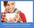 Нажмите на изображение для увеличения.

Название:	f_eeb989bea0beb01399e8c6dafbacc3f44a530df2.jpg
Просмотров:	407
Размер:	31.1 Кб
ID:	3552557