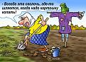 Нажмите на изображение для увеличения.

Название:	15622.jpg
Просмотров:	563
Размер:	57.8 Кб
ID:	3553072