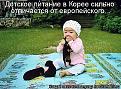 Нажмите на изображение для увеличения.

Название:	эб.jpg
Просмотров:	283
Размер:	87.8 Кб
ID:	3553156