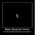 Нажмите на изображение для увеличения.

Название:	0a0f03fd04c1316998d9cd241412aa0d.jpg
Просмотров:	627
Размер:	42.8 Кб
ID:	3553169
