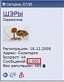 Нажмите на изображение для увеличения.

Название:	Безымянный.jpg
Просмотров:	395
Размер:	14.4 Кб
ID:	3553687