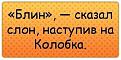 Нажмите на изображение для увеличения.

Название:	f_169fd01532bfb68aeea5f3bbb8803914e716e82d.jpg
Просмотров:	301
Размер:	35.6 Кб
ID:	3553822