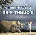 Нажмите на изображение для увеличения.

Название:	72.jpg
Просмотров:	342
Размер:	46.6 Кб
ID:	3554026