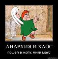 Нажмите на изображение для увеличения.

Название:	p79egubqlnpo.jpg
Просмотров:	618
Размер:	85.5 Кб
ID:	3554042