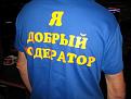 Нажмите на изображение для увеличения.

Название:	IMG_3447.JPG
Просмотров:	291
Размер:	103.7 Кб
ID:	3554224