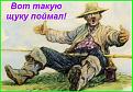 Нажмите на изображение для увеличения.

Название:	398586984723806400.jpg
Просмотров:	398
Размер:	48.2 Кб
ID:	3554306