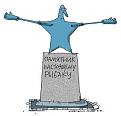 Нажмите на изображение для увеличения.

Название:	5-2010050218115.jpg
Просмотров:	645
Размер:	14.4 Кб
ID:	3554560
