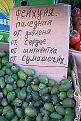 Нажмите на изображение для увеличения.

Название:	284856_462880700436991_650284665_n.jpg
Просмотров:	626
Размер:	25.4 Кб
ID:	3554606