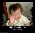 Нажмите на изображение для увеличения.

Название:	0c17e3ee5200da069f4a029a30eb90f7.jpg
Просмотров:	576
Размер:	51.1 Кб
ID:	3554681