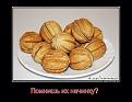 Нажмите на изображение для увеличения.

Название:	getImage (9).jpg
Просмотров:	281
Размер:	36.0 Кб
ID:	3554921