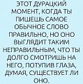 Нажмите на изображение для увеличения.

Название:	Орфография и пунктуация.jpg
Просмотров:	347
Размер:	60.9 Кб
ID:	3554940