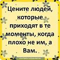 Нажмите на изображение для увеличения.

Название:	Счастье.jpg
Просмотров:	361
Размер:	12.4 Кб
ID:	3554944