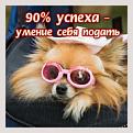 Нажмите на изображение для увеличения.

Название:	магнитик.jpg
Просмотров:	588
Размер:	12.9 Кб
ID:	3555130